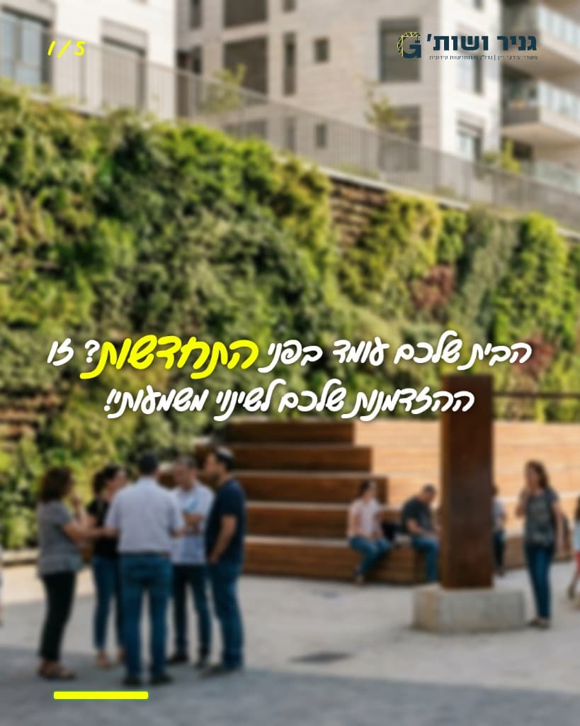 שקופית 1
