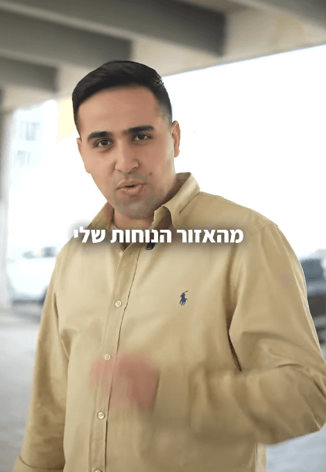 מלווה משקיעים NYG